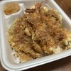 天丼てんや 羽田空港第2ターミナル店
