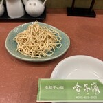 水餃子の店哈尓濱 - 