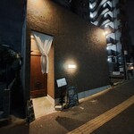 idouji 我孫子店 - 