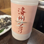 新鮮ホルモン ランボー - 