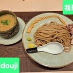 idouji - 料理写真: