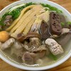 Phở gà Tiến
