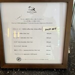 イカル・カフェ - 2025.05.18