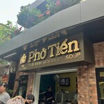 Phở gà Tiến - 