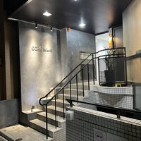 西麻布 大竹 - 