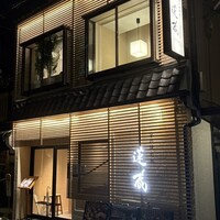 京の焼肉処 蓮蔵 - 