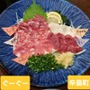 あか牛と馬刺し居酒屋 ぐーぐー 下通り店