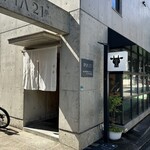 清喜 ひとしな - 