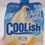 ローソン - 