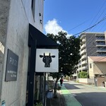 清喜 ひとしな - 