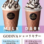 極楽湯 - ドリンク写真:ゴディバ販売中