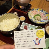銀座　遠音近音 - 
