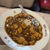 中国料理 永新
