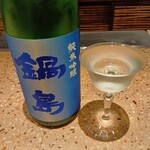 両忘 - 鍋島 純米吟醸 きたしずく