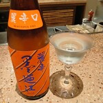 両忘 - 墨廼江 麗辛口