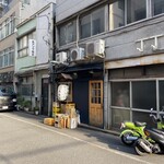 太幸結（takomusubi） - 