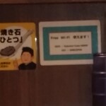 つけ麺みさわ本店 - 