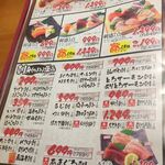 や台ずし - 刺身盛り