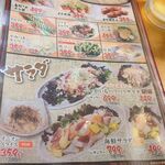 や台ずし - サラダメニュー