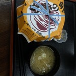 峠の釜めし本舗 おぎのや - 