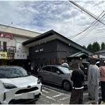 芛堂寺 - 外観　開店後２