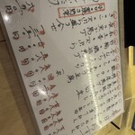 おこめ 天松堂 - 