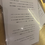 おこめ 天松堂 - 