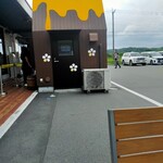 はちみつとミードのはちみつ工房 - 