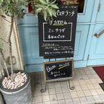 ダル ボスチーノ - 