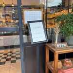 ブーランジェリー ビアンヴニュ - 外観