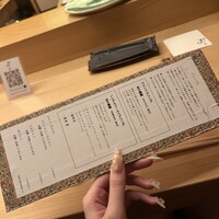鮨おにかい＋1 - 
