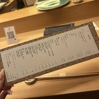 鮨おにかい＋1 - 