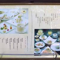 晁隆房 - 