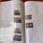 そば処 よつかど - 