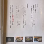 そば処 よつかど - 