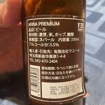アジアンレストラン&バー HIRA ヒラ - ネパール発　埼玉経由　千葉行き