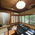 日本料理 和か葉 - 