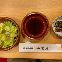 千薫庵 - 