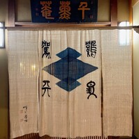 千薫庵 - 