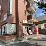 らーめん涌井 - 