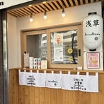 浅草フルーツカフェ SNOW BOWL - 