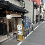 らぁめん しゅき - 