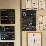 花坊 - 店内掲示②（2025.10某日）