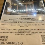 らぁめん しゅき - 