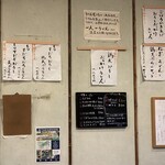 花坊 - 店内掲示①（2025.10某日）