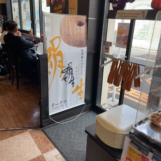 サンエトワール_2