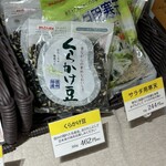 かんてんぱぱカフェ - 