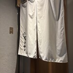 とんかつ なぎかつ - 