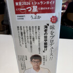 かんてんぱぱカフェ - 