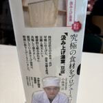 かんてんぱぱカフェ - 